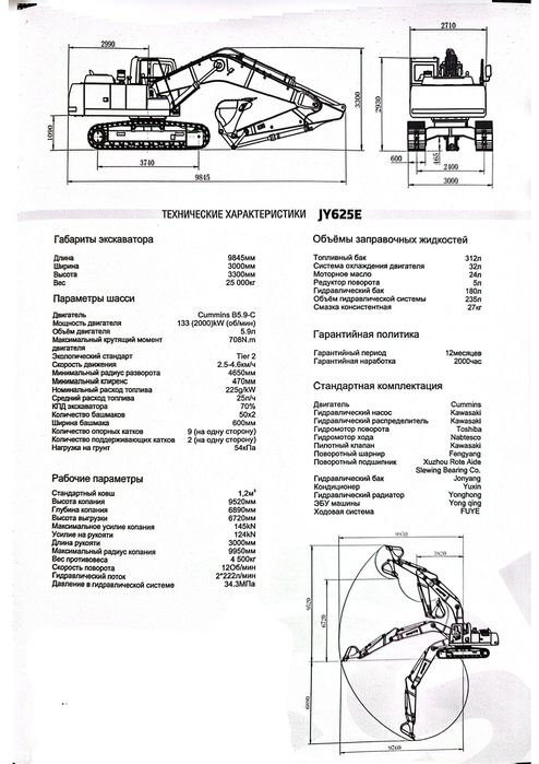Продаются Экскаваторы.
