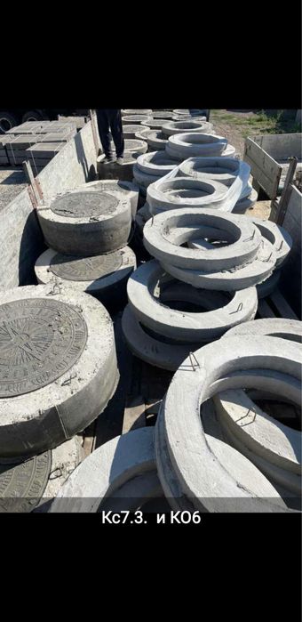 Кольца для септика