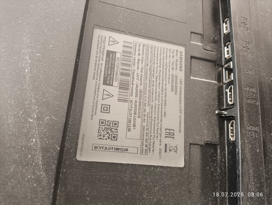 Продам телевизор