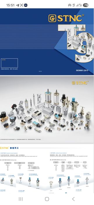 Цилиндры пневматический, гидравлический
