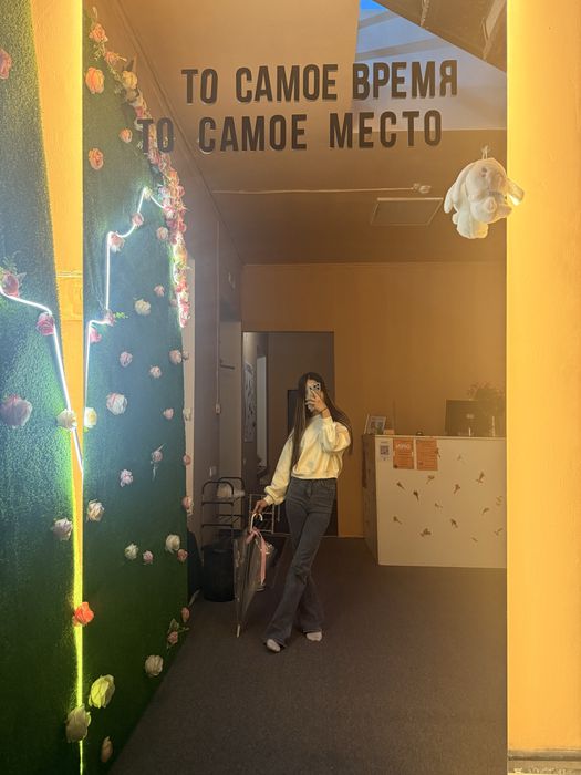 Большое зеркало