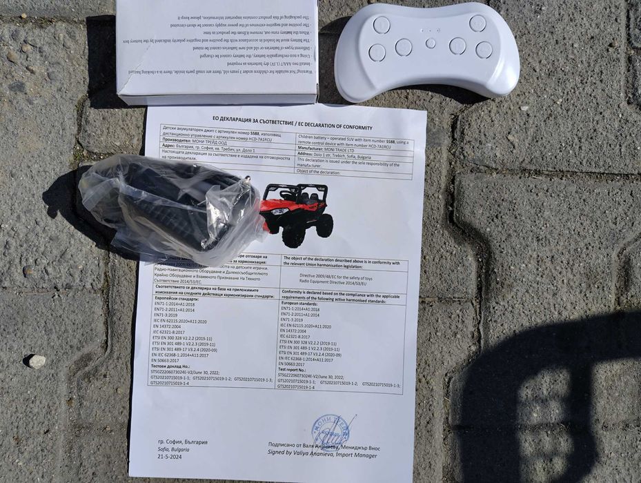 TEXAS акумулаторен джип Fast UTV червен