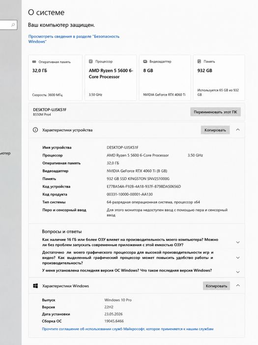 Продам системный блок