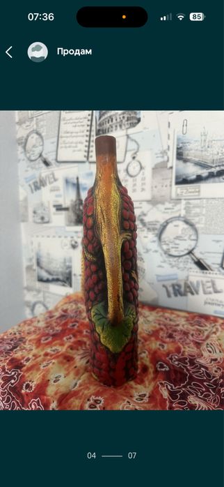 Сосуд вино кувшин