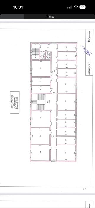 Административное здание, офисы