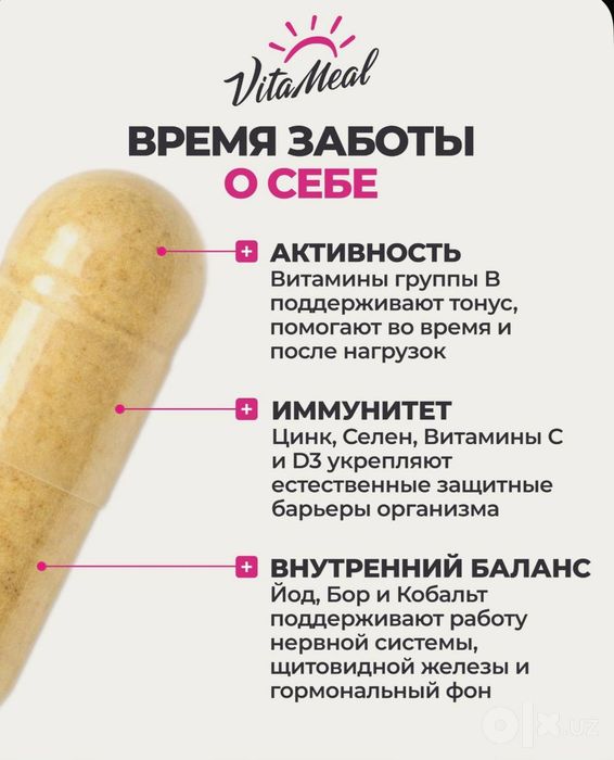 Multivitamin ayollar uchun
