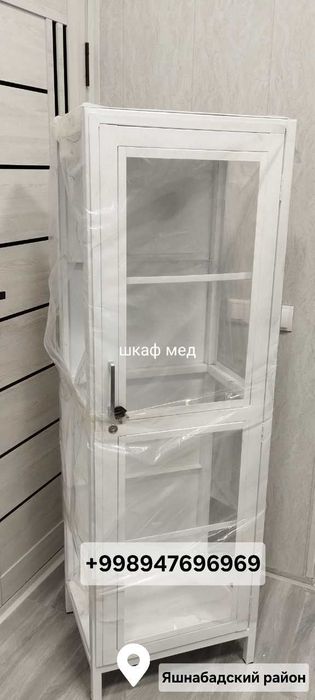 г.
Шкаф медицинский новый

1 300