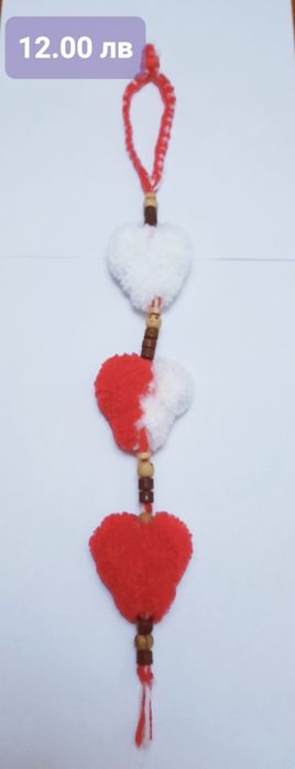 Мартеници за Дома ,Офиса  и Колата !