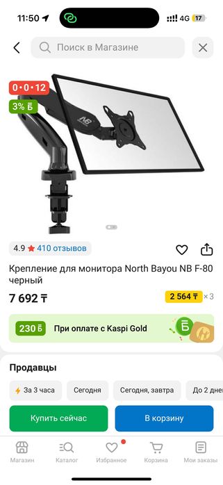 Персональный компьютер ПК