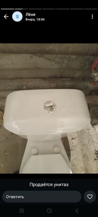 Продается Унитаз бу