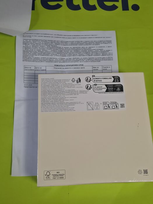 ЗАПЕЧАТАН 512GB Huawei Pura 80 Ultra Yettel Гаранция 2029 Black|Черен