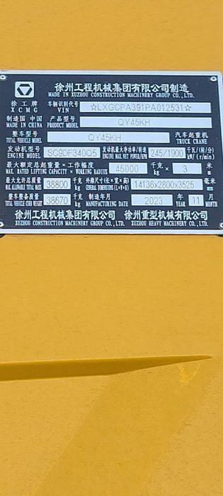 Автокран XCMG 45 тонна 2023 йил