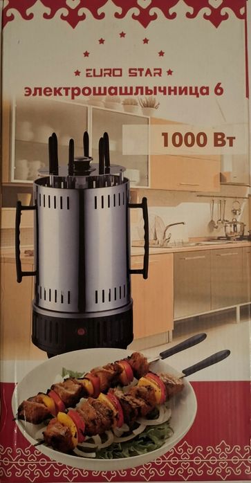 Электрошашлычница 1000ВТ
