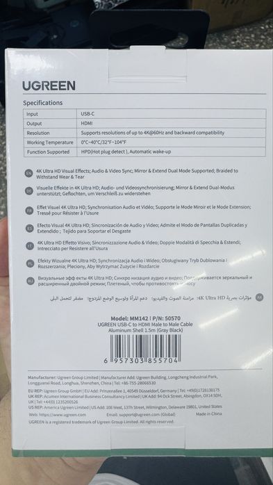 Typc to Hdmi/Кабель UGREEN MM142 USB-C - HDMI  1.5M