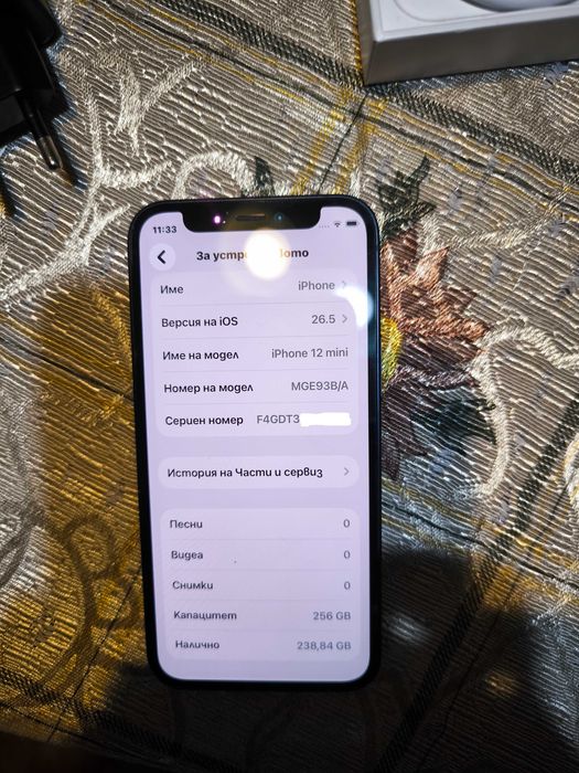 Продавам Iphone 12mini 256Gb.
