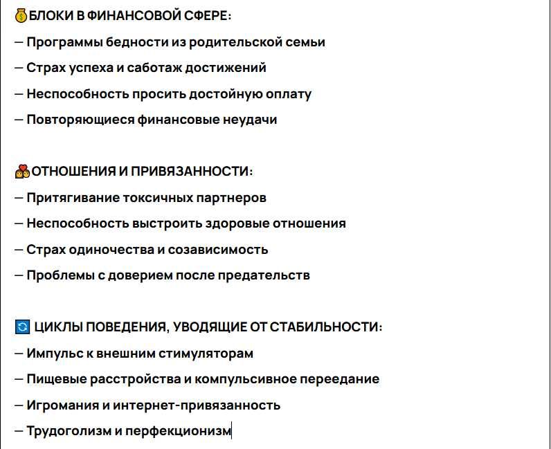 Психолог Гипнотерапевт