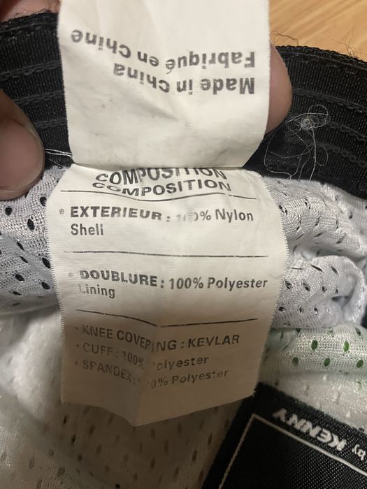 Детски бридж Kawasaki мотокрос панталон