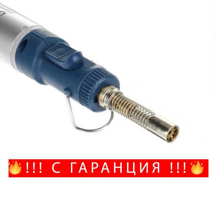 НЕСМКИ Газов поялник 3 в 1 Happy Sheep + ЛЕД ФЕНЕР