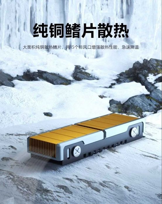 Радиатор охлаждения для M.2 SSD JEYI Q80 (2280)