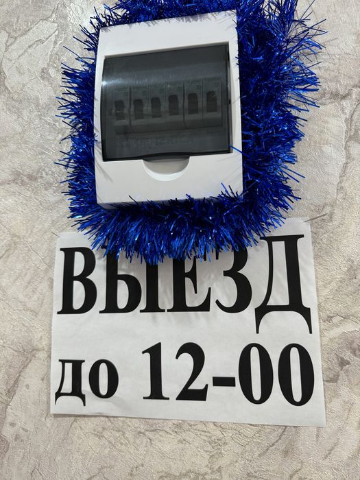 Центр. С видом на горы