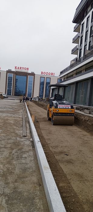 Выбра каток хизмати