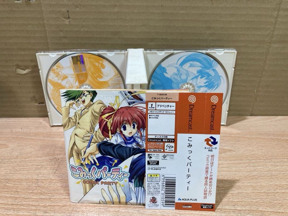 Sega Dreamcast с одной игрой на диске