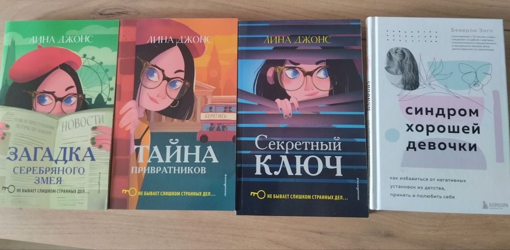 Книги на продажу