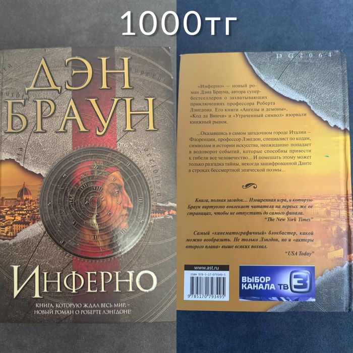 Книги в хорошем состоянии