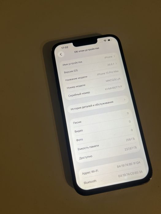 Айфон 13 Про Макс 256гб 100%