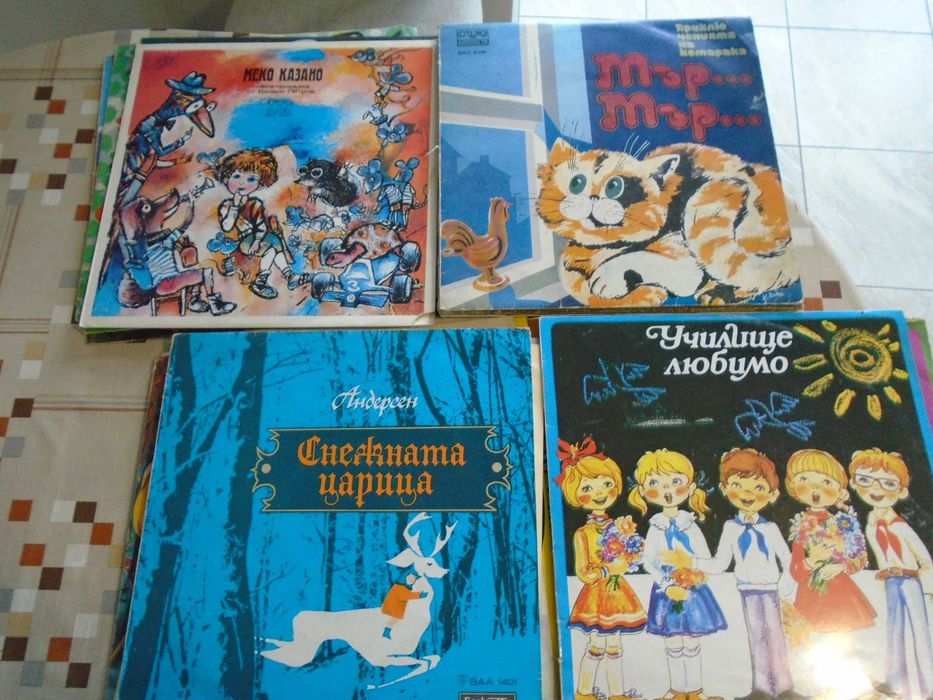 плочи с приказки