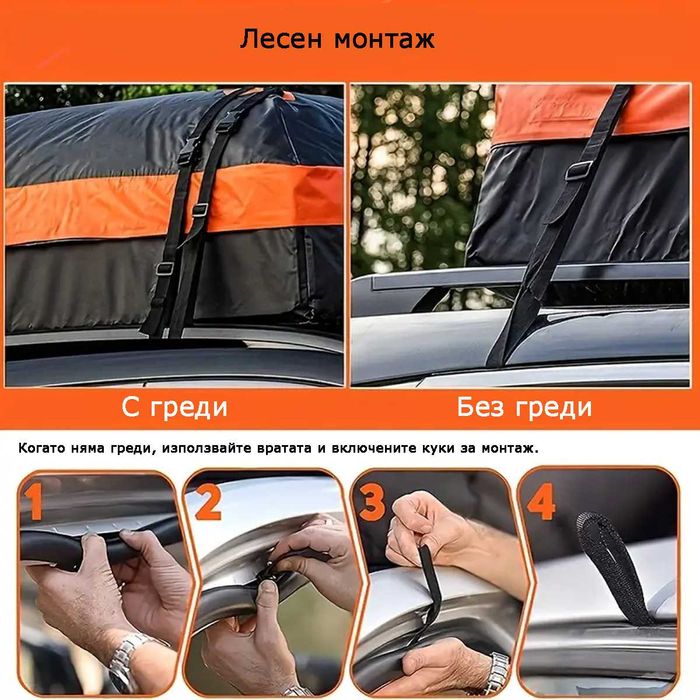 Багажна Чанта за Автомобил [нова]