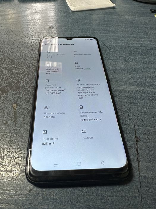 Oppo A9 2020 8+3/128 - отличен