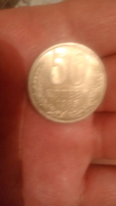 Монеты СССР разные года