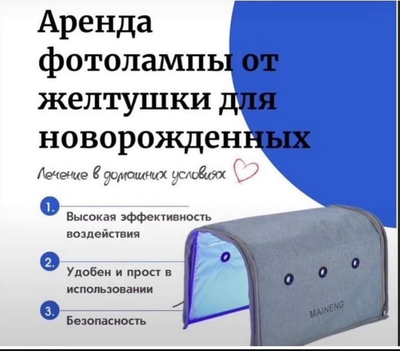 LED синий световой короб