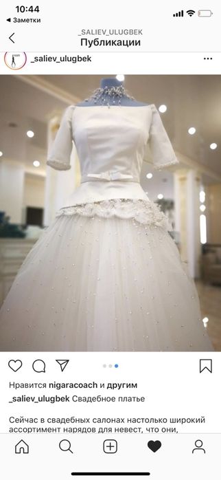 Продам свадебное платье.