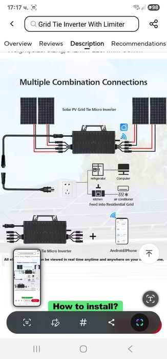Соларна система или така казано балконна