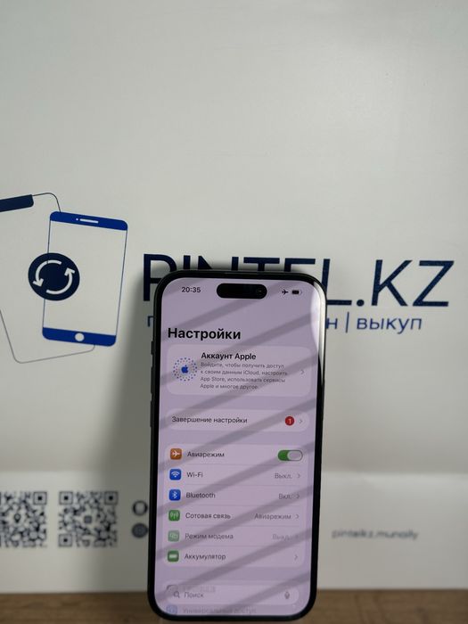 Iphone 15 128 Gb 88%