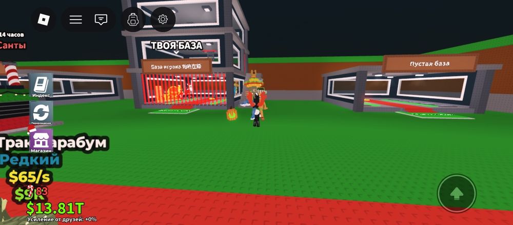 Очень хороший аккаунт