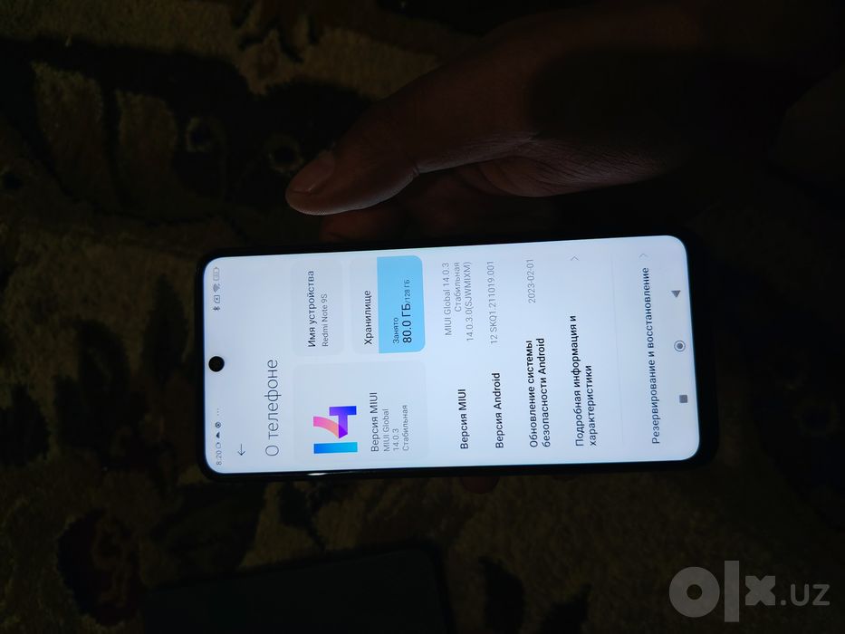 Redmi Note 9S 6/128