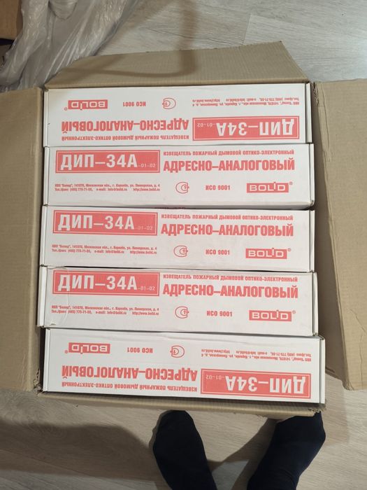 ДИП-34А-02 адресные дымовые датчики