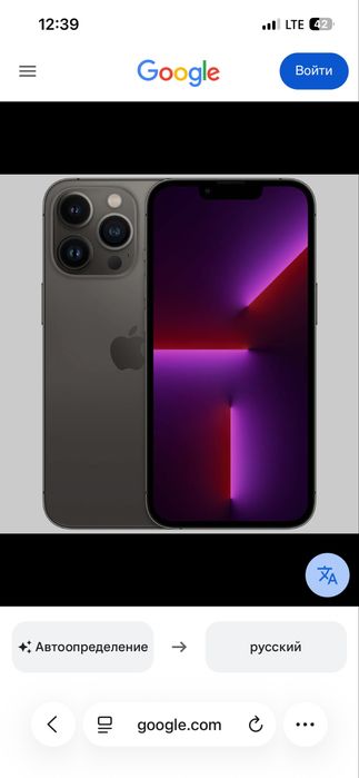 Iphone 13 pro black ideal holatda
