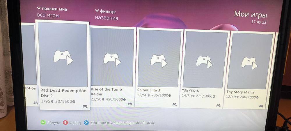 Продам xbox 360E