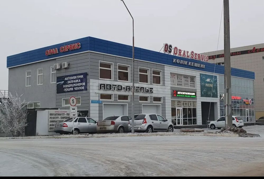 ТСУ Фаркоп ' Авто Боксы