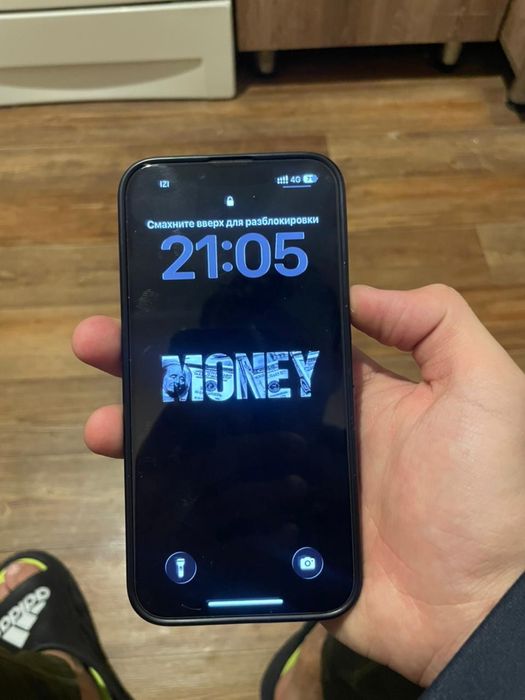 Айфон 13 про срочно