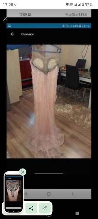 Официялни Рокли .