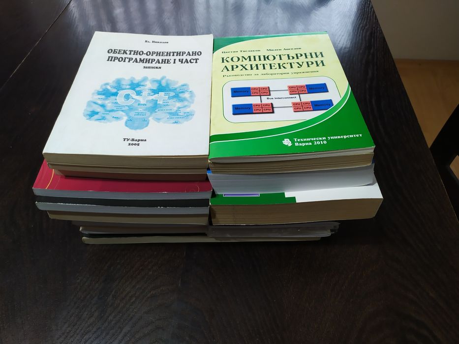 Учебни помагала ТУ Варна