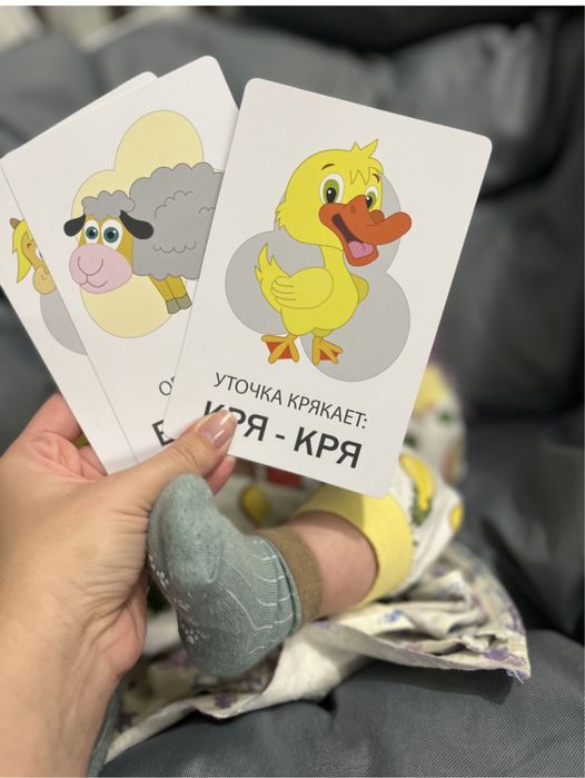Развивающие карточки для малышей