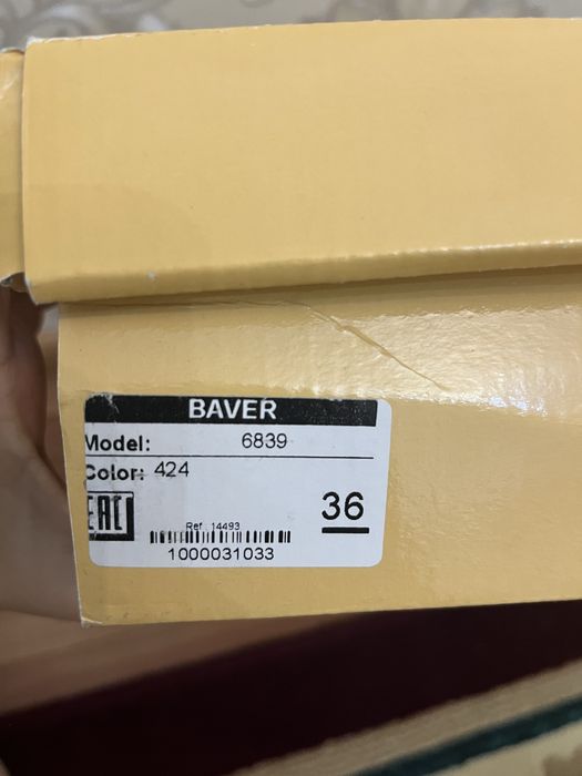 BaVer лоферы оригинал большемерка