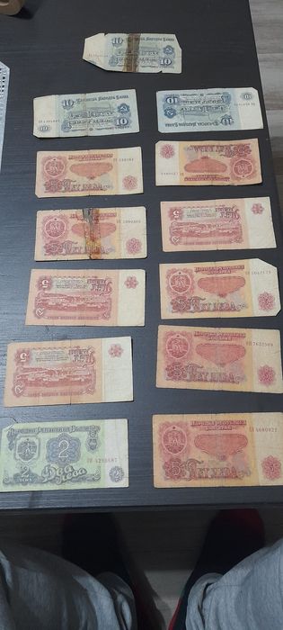 Стари банкноти 1974