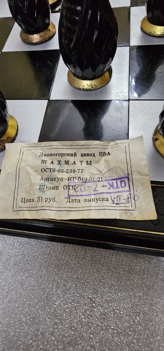 Шахматы из слоновой кости новое антикварное